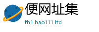 777788888888管家婆属7777788888管家婆老家凤凰